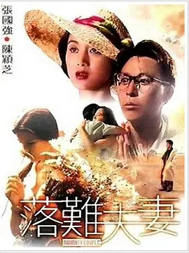 亚洲精品三级